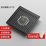 老铜匠（LTJ）地漏全铜防臭枪灰色长条隐形卫生间洗衣机淋浴超薄方形防臭 【加大面板15*15】淋浴地漏