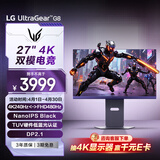 LG G8 27英寸4K显示器电竞双模4K240Hz/1K480Hz DP2.1 2000:1 HDR600 NanoIPSblack 27G850A 