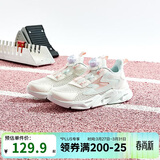 361°童鞋 儿童跑鞋夏男女童3-14岁大网孔旋钮跑鞋 白35