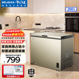 美菱（MeiLing）抑菌减霜201升单温家用冷柜超薄84.1%减霜一级能效深冷速冻120小时断电保护BC/BD-201DT白以旧换新 热销-炫金 200升 BC/BD-200DTX