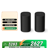 索尼（SONY）SA-RS8 后环绕音箱 RS3S升级款 家庭影院 适配A9000 A8000 A3000