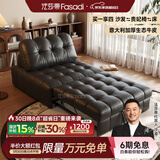 法莎蒂沙发床可折叠两用小户型客厅多功能伸缩懒人沙发床一体两用 1.02米单人位 【奈迪芬生态皮】无粉高密度海绵