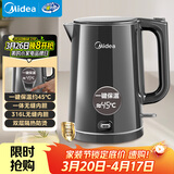 美的（Midea）电热水壶烧水壶自动断电恒温壶冲奶开水壶母婴级 316L不锈钢智能一键保温热水壶泡茶 SHE1521
