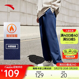 安踏加绒保暖运动裤男士卫裤春季针织户外跑步长裤休闲裤束脚收口