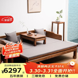 溪木工坊 罗汉床新中式实木沙发床两用榆木推拉式罗汉榻客厅茶室书房家具 1.8米推拉罗汉床+垫子+炕桌