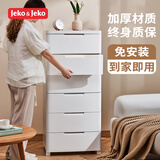JEKO&JEKO抽屉式收纳柜儿童衣柜宝宝衣柜储物柜塑料卧室床头柜五斗柜置物柜 面宽57CM 免组装四层【木纹款】