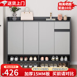 立太（LEADTEK）鞋柜门口入户收纳柜大容量一体靠墙玄关柜多层家用收纳架小型鞋架 【使用寿命超10年-实木生态板】120-32-100雾灰 ENF级