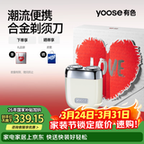 有色（yoose）剃须刀合金电动刮胡刀迷你便携亲肤旋转式 男士生日礼物送男朋友老公胡须刀礼盒 MINI 2.0亚麻白