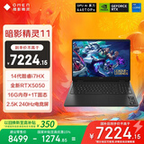 惠普（HP）暗影精灵11游戏本笔记本电脑 国家补贴（英特尔酷睿14代i7-14650HX RTX5050 16G 1TB QHD240Hz）