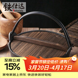 铁仕达（Telssida）  加厚日式铸铁汤锅无涂层不粘锅生铁寿喜锅煲汤锅炖肉锅野炊火锅