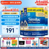 雅培360奶粉1段美版similac进口水奶 0-12个月 奶粉873g*6罐 母乳成分 强免疫