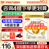 伊利金领冠育护4段1200g三联装 3-6岁儿童成长学生配方牛奶粉宝宝试喝 育护4段1200g