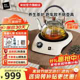 米技（MIJI） 电陶炉家用办公养生炖煮茶炉便捷台式经典跑车款米技炉不挑茶壶 STEA 900 白色（颜值款）