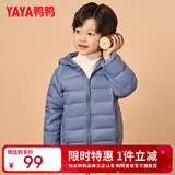 鸭鸭（YAYA）儿童羽绒服轻薄男女童装秋冬男童小童中大童轻便冬装外套D 雾霾蓝 160