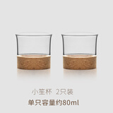 木笙玩物 办公室时尚玻璃泡茶壶套装创意简约小花茶壶北欧个性整套茶具 小笙杯【2只装】
