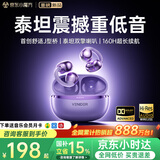 唯立德【2026最新款丨国家补贴15%】蓝牙耳机耳夹式超长续航无线不伤不入耳朵跑步运动开放式类骨传导