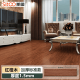 斯图（sitoo）地板革直接铺地板贴加厚耐磨防水防滑家用地板革PVC地板 红檀木35片装（5平方）