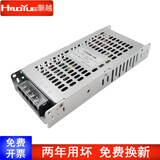 灏越 超薄开关电源5V40A 200W单色双色全彩显示屏集中供电电源220V转5伏直流变压器 5V40A/200W