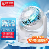爱丽思（IRIS） 爱丽思空气循环扇家用风扇节能电风扇桌面台扇台扇对流扇空调扇iris MKM18机械摇头款