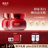 御泥坊美白嫩肤补水保湿睡眠面膜2瓶 烟酰胺美白淡斑面膜节日礼物