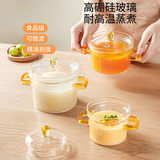 COOKSS宝宝辅食盒蒸蛋玻璃辅食保鲜盒可蒸煮蛋碗储存工具儿童辅食碗