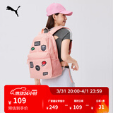 彪马（PUMA）户外旅行轻便大容量双肩背包男女运动学生书包079194 玫瑰粉-04 OSFA/均码