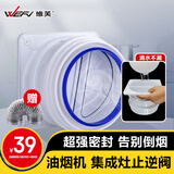维芙WEFV抽油烟机止逆阀厨房排烟管油烟管道排烟专用通用烟道逆止阀