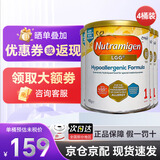 美赞臣（MeadJohnson）安敏健LGG深度水解婴幼儿奶粉 无乳糖益生菌低敏特殊配方奶粉 英版安敏健1段 400g*4罐