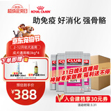 皇家狗粮 幼犬狗粮 犬粮通用犬型 A3 通用粮2-12月3KG*4