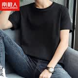 南极人男士纯棉短袖t恤男夏季运动内衣宽松休闲弹力打底衫男式背心汗衫 黑色 【纯色】 【1件装】 XL