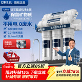 钻芯 净水器家用直饮厨房自来水超滤净水机龙头净化小六级前置过滤器 五级超滤净水器【2年滤芯套装】
