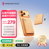 努比亚红魔45W磁吸能量卡苹果18ProMax充电宝兼容40W【3C/Qi2认证】15W无线快充MagSafe可上飞机 10000毫安橙