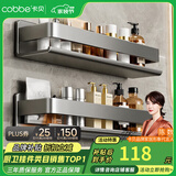 卡贝（cobbe）浴室置物架子免打孔厕所洗漱台墙上挂件卫生间不锈钢壁挂式收纳架 枪灰-40CM-二层【搭配组合】