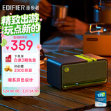 漫步者（EDIFIER）M230 高保真复古蓝牙便携音箱 桌面木质音响 立体声环绕 超长续航 绿魔黑