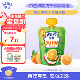 亨氏（Heinz） 苹果香橙水果泥120g婴儿辅食果汁泥宝宝辅食6月+