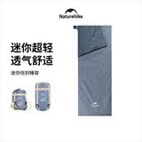 Naturehike野营超轻睡袋户外信封式迷你睡被隔脏春秋旅行睡袋内胆成人午休 暗影蓝加大款+送充气枕