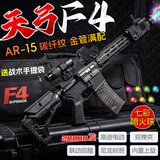 活石（LIVING STONES）儿童玩具枪电动连发10-12岁水发珠软弹突击步枪金属男孩生日礼物 天弓3代F4碳纤纹满配【金管+金消音+内旋+双夹+战术包 突击步枪2026火的玩具六一儿童节礼物