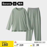 蕉内棉棉305H睡衣男士纯棉家居服情侣款长袖长裤圆领居家套装春夏季