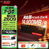 闪迪（SanDisk）ssd固态硬盘 NVMe M.2接口 AI台式机存储 笔记本升级硬盘 原厂颗粒不虚标不掉速 SN8100 PCle5x4 14900MB/s 超大容量 【2TB】