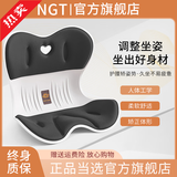 NGTstyle护腰坐垫办公室靠垫久坐神器人体工学靠背学生儿童坐姿椅ngt 人气黑·升级成人款【80-120斤适用】