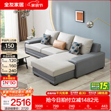 全友家居现代简约风L型布艺沙发家用客厅科技布转角沙发家具政府补贴 灰蓝|科技布沙发|面料可拆洗|左妃位 三人位 2.92m