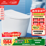九牧（JOMOO）轻智能马桶无水压限制脚感翻盖翻圈免触无棱易洁抗菌坐便器SQ8640 无水压脚感翻盖翻圈  305 坑距【290-390以内选择】