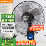 奥克斯（AUX）奥克斯(AUX)遥控壁扇/电风扇/工业家用壁挂式交流定频风扇/大风量风扇FW-35-C1403RC