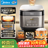 美的（Midea）电饭煲家用5L大容量4-5人智能预约不粘锅聚能微压香甜饭卤炖快速饭上蒸下煮品牌官方电饭锅RA577