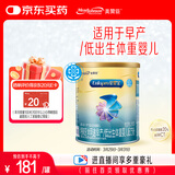 美赞臣 安婴宝 早产儿奶粉 低出生体重特殊婴儿配方粉 400g