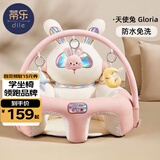 蒂乐婴儿免水洗学坐椅枕头宝宝学坐神器不伤脊柱训练座沙发3-36个月 天使小兔【防污免洗 玩具架款】