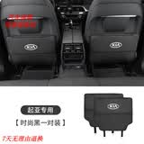 理橙适用于座椅防踢垫后排防护防脏垫K5/EV5/6嘉华智跑狮铂拓界赛图斯 KIA标半包款时尚黑一对装