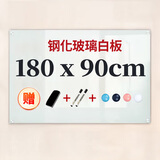 得力(deli)挂式白板180*90cm 磁性钢化悬挂式玻璃白板办公会议写字板黑板(附白板擦 白板笔 磁钉)50041