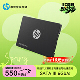 惠普（HP）120G SSD固态硬盘 SATA3.0接口 S700系列