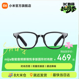 小米MIJIA智能音频眼镜 悦享版 小米蓝牙耳机通话降噪开放式耳机非骨传导近视配镜时尚百搭双重防漏音 悦享版圆形时尚款